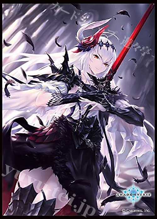 きゃらスリーブコレクション マットシリーズ Shadowverse 「絶望の聖女・ジャンヌ」 | 販売 | サプライ