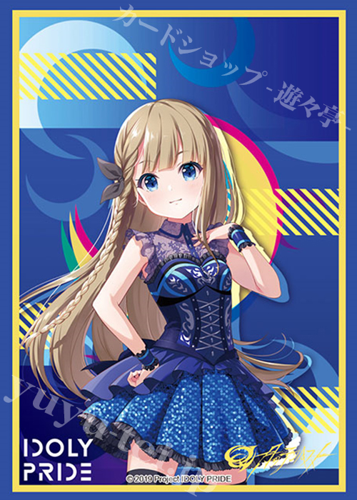 ブシロードスリーブコレクションHG Vol.3004 IDOLY PRIDE 『成宮すず』 | 販売 | サプライ