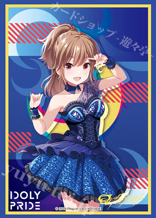 ブシロードスリーブコレクションHG Vol.3005 IDOLY PRIDE 『早坂芽衣』 | 販売 | サプライ