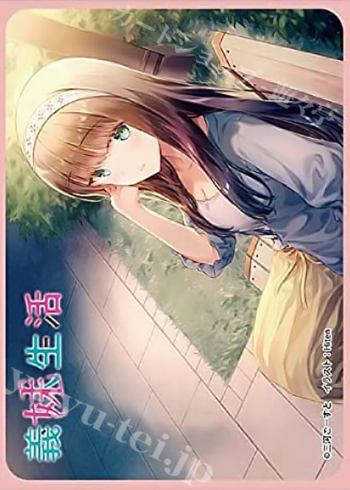 きゃらスリーブコレクション マットシリーズ 義妹生活 「読売栞」 | 販売 | サプライ
