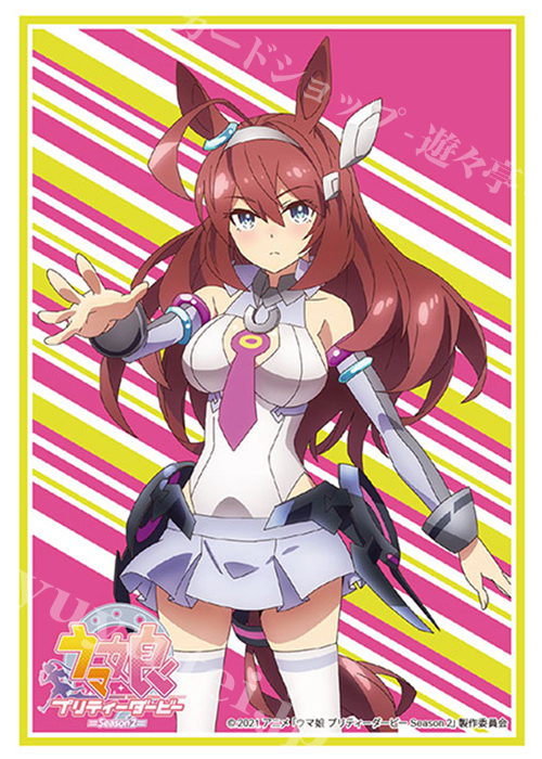 ブシロードスリーブコレクションHG Vol.3014 TVアニメ『ウマ娘 プリティーダービー Season 2』 ミホノブルボン | 販売 | サプライ