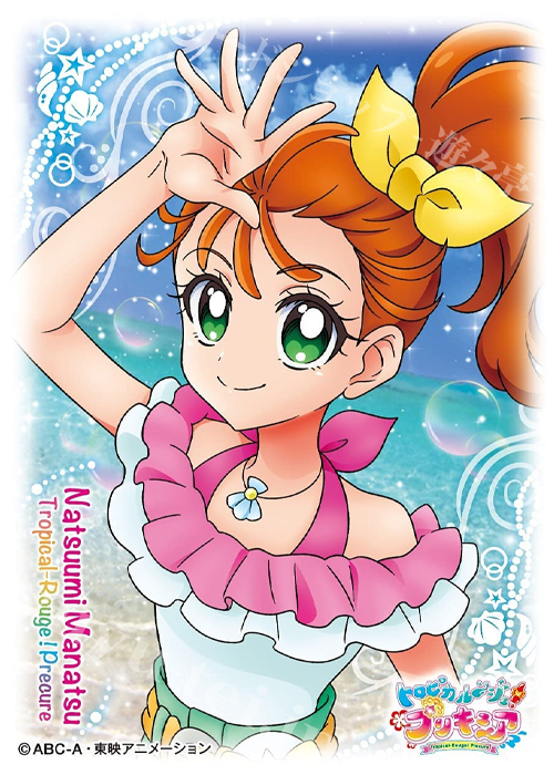 キャラクタースリーブ EN-1031 トロピカル〜ジュ！ プリキュア 『夏海まなつ』 | 販売 | サプライ