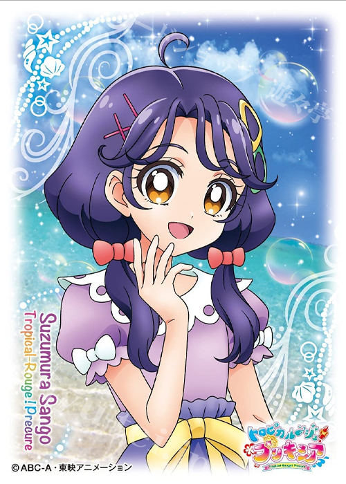 キャラクタースリーブ EN-1032 トロピカル〜ジュ！ プリキュア 『涼村さんご』 | 販売 | サプライ