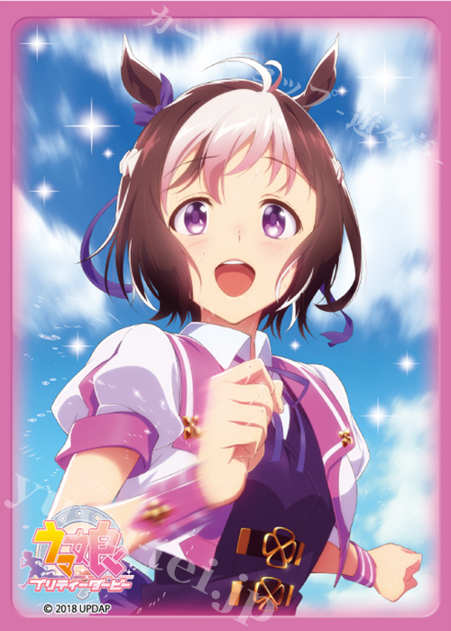 ブロッコリーキャラクタースリーブ TVアニメ『ウマ娘 プリティーダービー』 「スペシャルウィーク」 | 販売 | サプライ