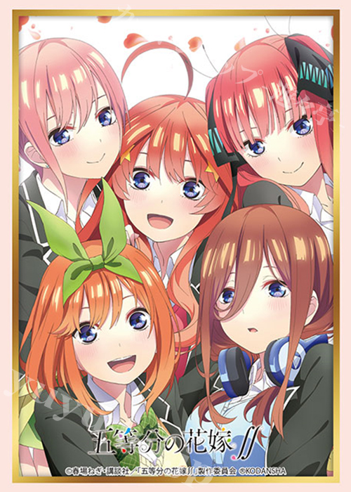 ブシロードスリーブコレクションHG Vol.3019 『五等分の花嫁∬』ティザービジュアルver. | 販売 | サプライ