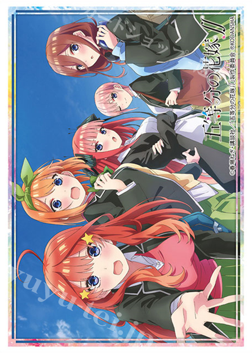 ブシロードスリーブコレクションHG Vol.3020 『五等分の花嫁∬』Part.2 | 販売 | サプライ