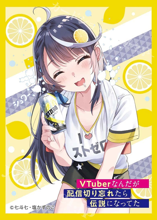 きゃらスリーブコレクション マットシリーズ VTuberなんだが配信切り忘れたら伝説になってた 「シュワver」 | 販売 | サプライ