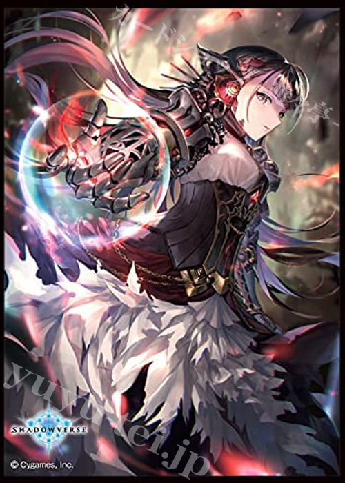 きゃらスリーブコレクション マットシリーズ Shadowverse 「悠久の真紅・モノ」 | 販売 | サプライ
