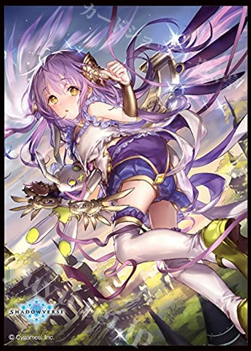 きゃらスリーブコレクション マットシリーズ Shadowverse 「創出の紫紺・エンネア」 | 販売 | サプライ