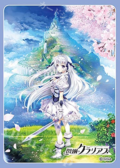 きゃらスリーブコレクション マットシリーズ 閃鋼のクラリアス 「シェリー＝ラインスタッド」 | 販売 | サプライ