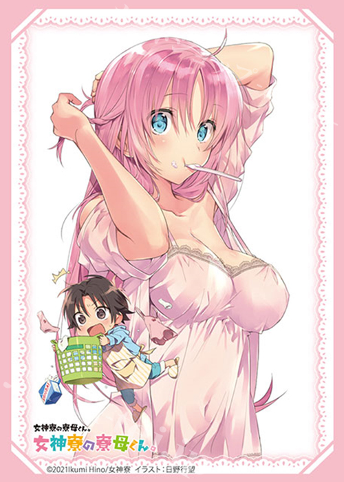 ブシロードスリーブコレクションHG Vol.3048 女神寮の寮母くん。 『あてな＆考士』 | 販売 | サプライ