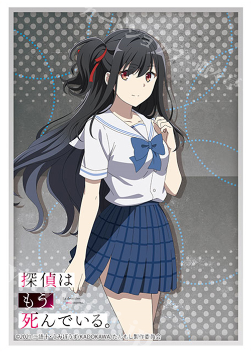 ブシロードスリーブコレクションHG Vol.3050 探偵はもう、死んでいる。 『夏凪 渚』 | 販売 | サプライ