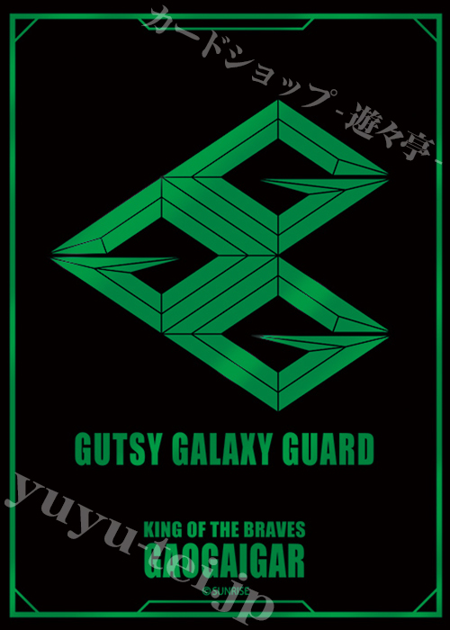 ブロッコリーモノクロームスリーブプレミアム 勇者王ガオガイガー 「GGGエンブレム」 | 販売 | サプライ