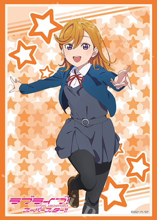 ブシロードスリーブコレクションHG Vol.3053 ラブライブ！スーパースター!! 『澁谷かのん』 | 販売 | サプライ