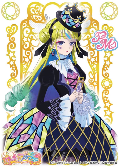キャラクタースリーブ EN-1049 ワッチャプリマジ！ 『心愛れもん』 | 販売 | サプライ