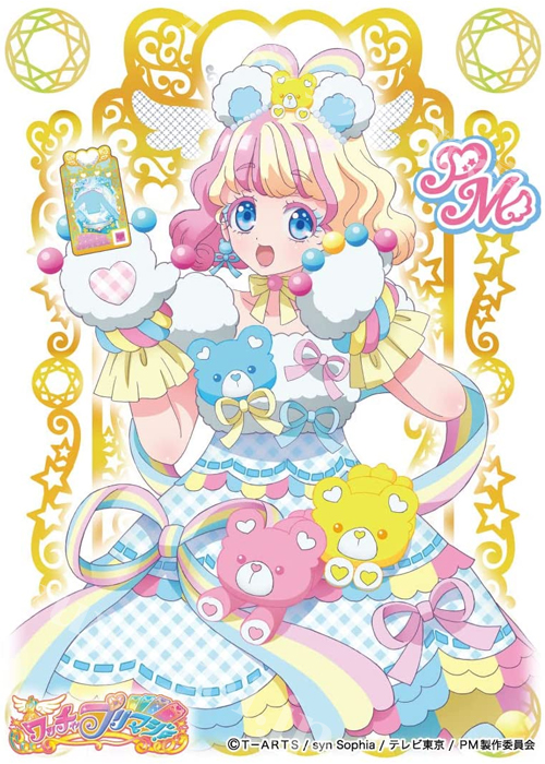キャラクタースリーブ EN-1051 ワッチャプリマジ！ 『甘瓜みるき』 | 販売 | サプライ