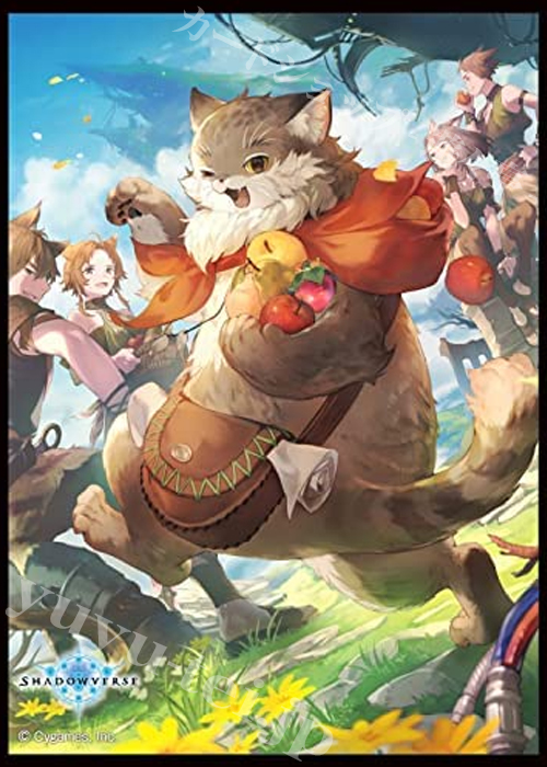 きゃらスリーブコレクション マットシリーズ Shadowverse 「実りの参謀・ムニャール」 | 販売 | サプライ