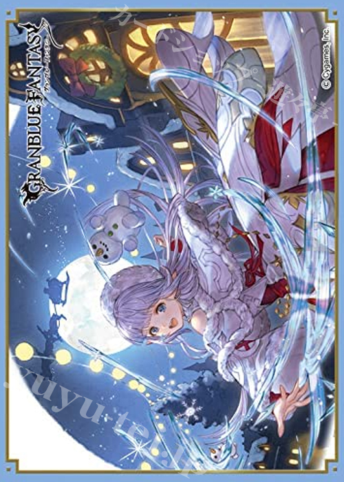 きゃらスリーブコレクション マットシリーズ グランブルーファンタジー 「リリィ」 | 販売 | サプライ