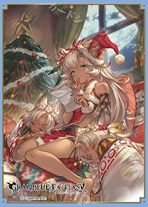 きゃらスリーブコレクション マットシリーズ グランブルーファンタジー 「ネモネ」 | 販売 | サプライ