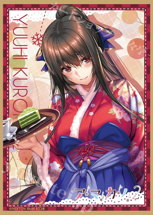 NEXTONガールズスリーブコレクション Vol.099 アマカノ2 「黒姫結灯」 | 販売 | サプライ