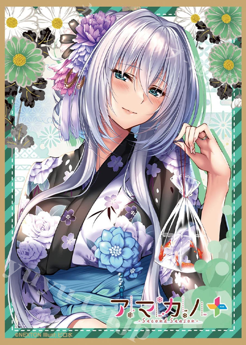 NEXTONガールズスリーブコレクション Vol.103 アマカノ-Second Season- 「硯川・e・涙香」 | 販売 | サプライ