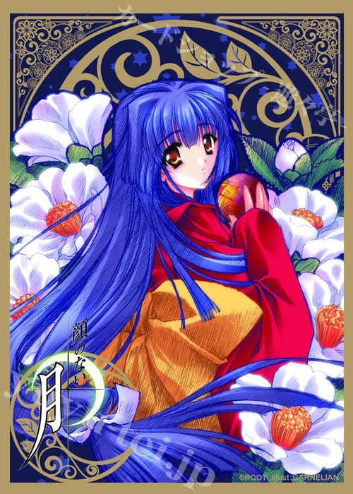 ねくねっとガールズスリーブコレクション Vol.124 顔のない月 「倉木水菜」 | 販売 | サプライ