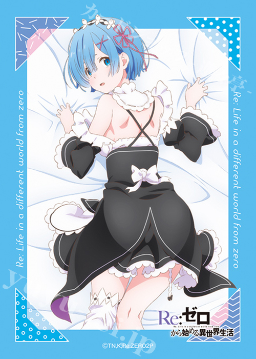 ブロッコリーキャラクタースリーブ Re:ゼロから始める異世界生活 「レム」 | 販売 | サプライ