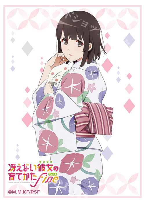 冴えない彼女の育てかた Fine スリーブ 『恵／浴衣』 | 販売