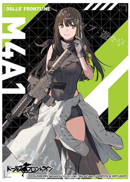 キャラクタースリーブ EN-1054 ドールズフロントライン 『M4A1』 | 販売 | サプライ