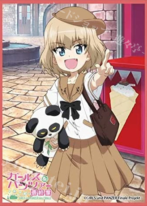 きゃらスリーブコレクション デラックス ガールズ＆パンツァー 最終章 『プラウダ高校』 | 販売 | サプライ