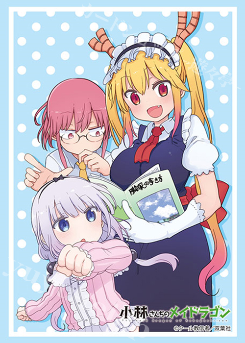 ブシロードスリーブコレクションHG Vol.3128 『小林さんちのメイドラゴン』 | 販売 | サプライ
