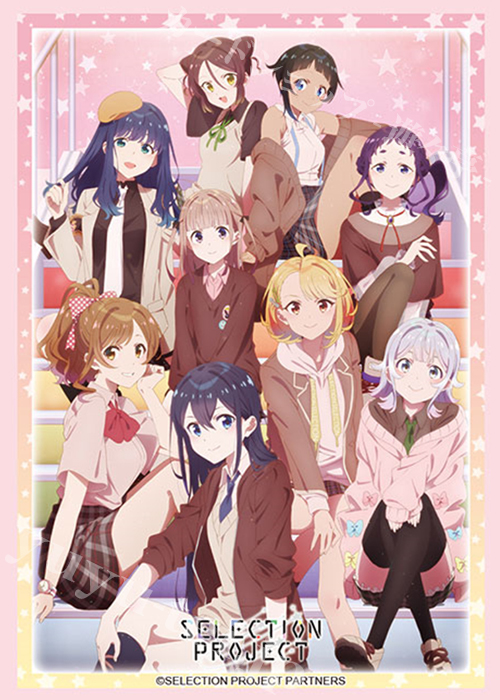 ブシロードスリーブコレクションHG Vol.3138 『SELECTION PROJECT』 | 販売 | サプライ