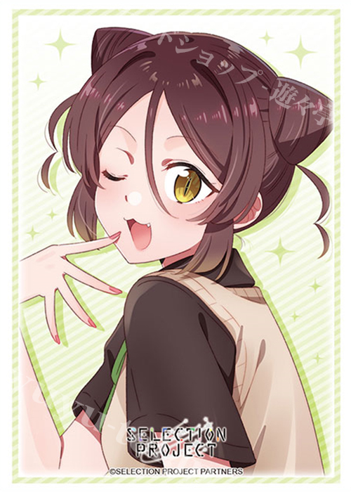 ブシロードスリーブコレクションHG Vol.3146 SELECTION PROJECT 『山鹿 栞』 | 販売 | サプライ