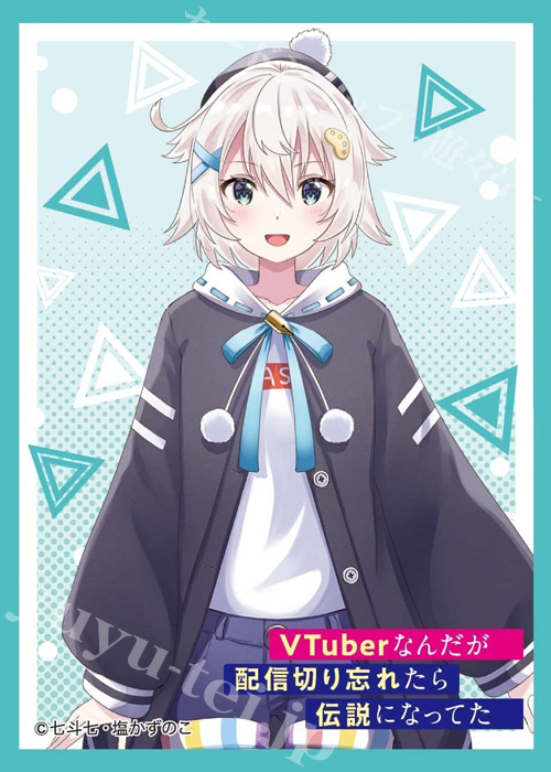 きゃらスリーブコレクション マットシリーズ VTuberなんだが配信切り忘れたら伝説になってた 「彩ましろ」 | 販売 | サプライ