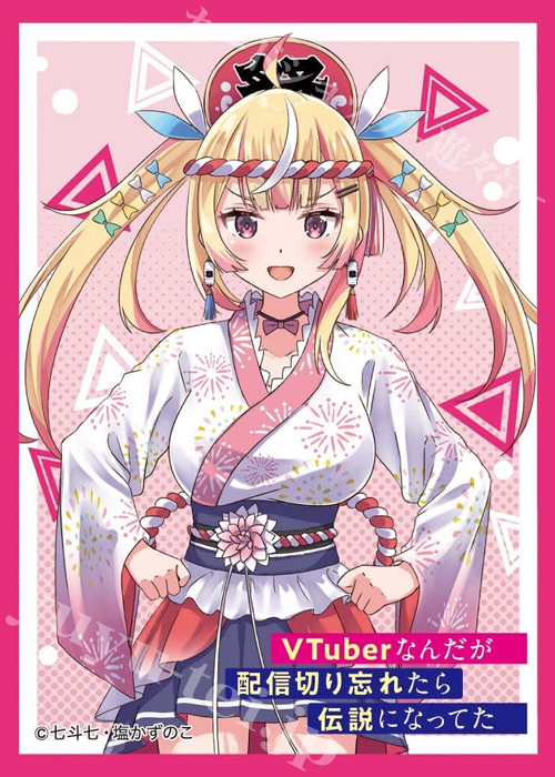 きゃらスリーブコレクション マットシリーズ VTuberなんだが配信切り忘れたら伝説になってた 「祭屋光」 | 販売 | サプライ