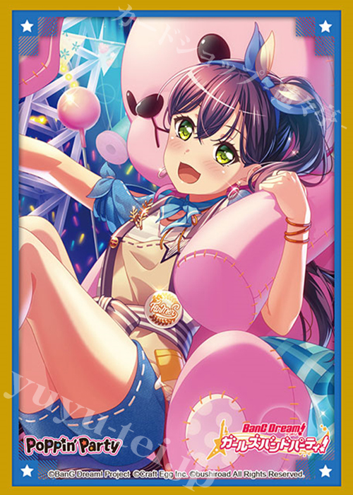 ブシロードスリーブコレクションHG Vol.3149 バンドリ！ ガールズバンドパーティ！ 『花園たえ』Part.4 | 販売 | サプライ