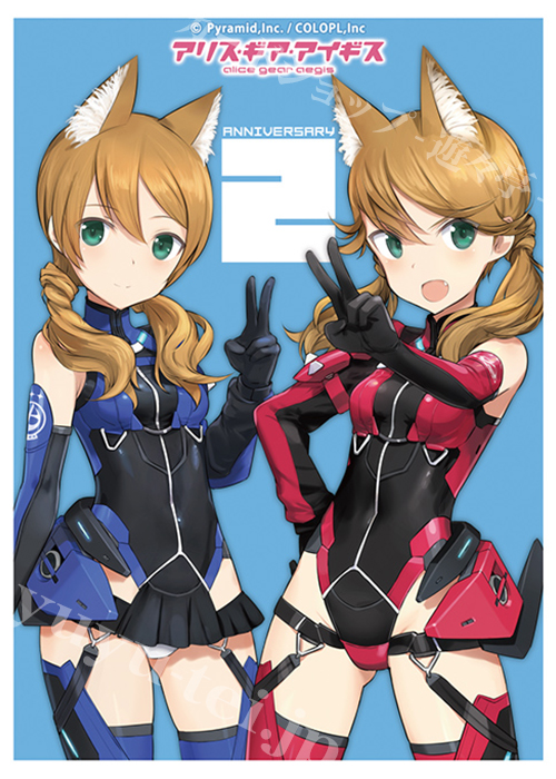 アリス ブロッコリーキャラクタースリーブ アリス・ギア・アイギス 「琴村