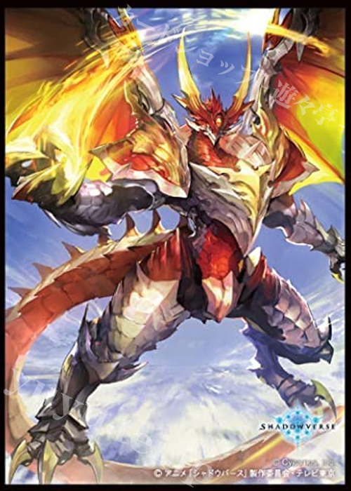 きゃらスリーブコレクション マットシリーズ Shadowverse 「イグニスドラゴン」 | 販売 | サプライ