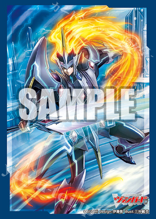ブシロードスリーブコレクション ミニ Vol.569 カードファイト!! ヴァンガード 『マジェスティ・ロードブラスター』Part.2 | 販売 | サプライ