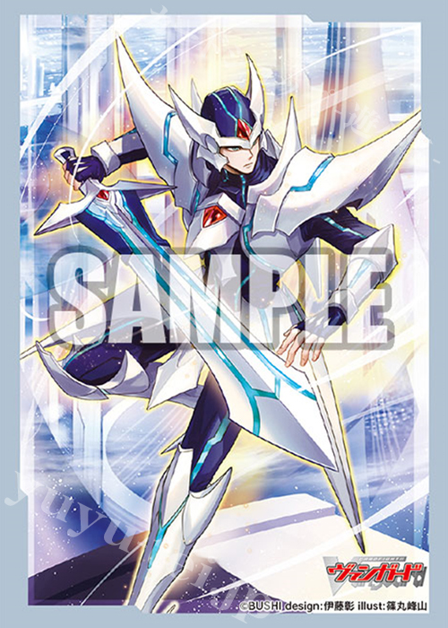 ブシロードスリーブコレクション ミニ Vol.570 カードファイト!! ヴァンガード 『ブラスター・ブレード』Part.2 | 販売 | サプライ