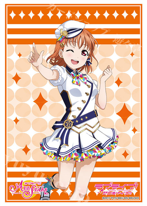 ブシロードスリーブコレクションHG Vol.3170 ラブライブ！サンシャイン!! 『高海千歌』スクフェスシリーズ感謝祭2020ver. | 販売 | サプライ