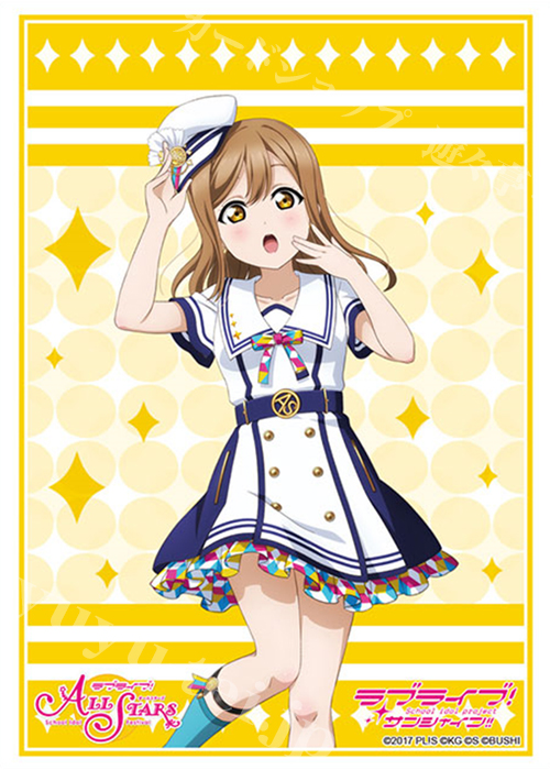 ブシロードスリーブコレクションHG Vol.3176 ラブライブ！サンシャイン!! 『国木田花丸』スクフェスシリーズ感謝祭2020ver. | 販売 | サプライ