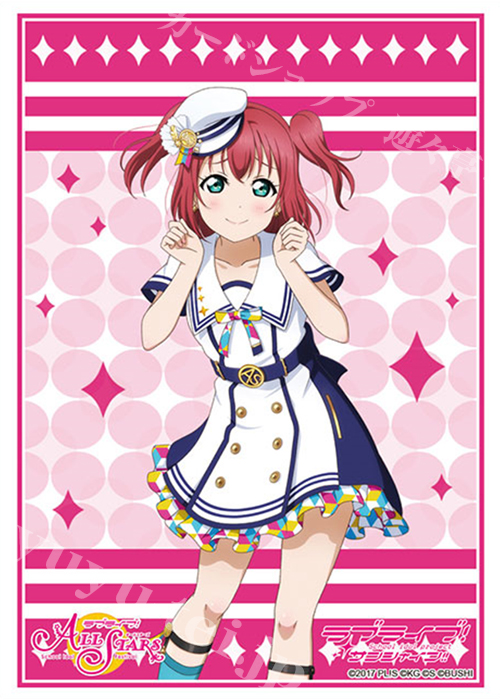 ブシロードスリーブコレクションHG Vol.3178 ラブライブ！サンシャイン!! 『黒澤ルビィ』スクフェスシリーズ感謝祭2020ver. | 販売 | サプライ