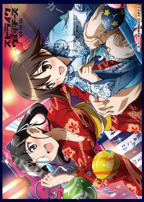 クロックワークス スリーブコレクション vol.61 ストライクウィッチーズ劇場版 『坂本＆宮藤』 | 販売 | サプライ