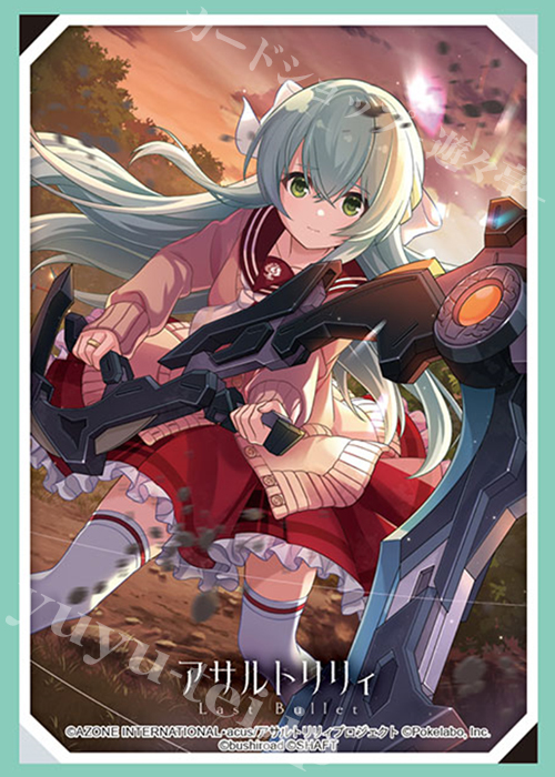 ブシロードスリーブコレクションHG Vol.3186 アサルトリリィ Last Bullet 『土岐 紅巴』 | 販売 | サプライ
