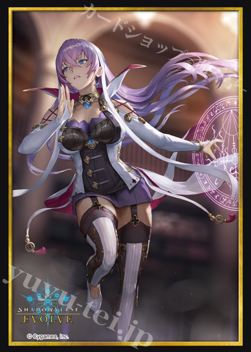 Shadowverse EVOLVE 公式スリーブ Vol.4 Shadowverse EVOLVE 『イザベル』 | 販売 | サプライ