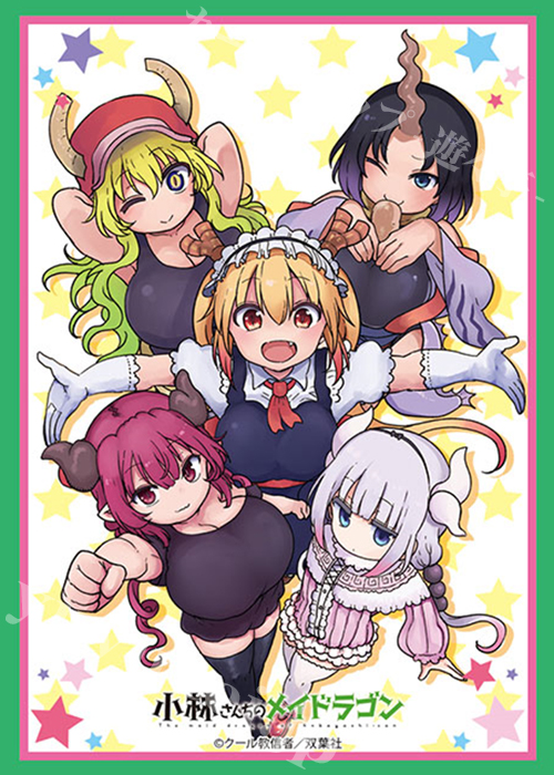 ブシロードスリーブコレクションHG Vol.3192 『小林さんちのメイ