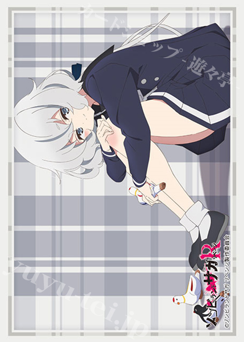 ブシロードスリーブコレクションHG Vol.3198 ゾンビランドサガ リベンジ 『紺野純子』Part.2 | 販売 | サプライ
