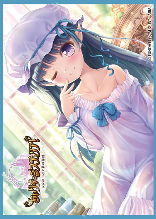 きゃらスリーブコレクション マットシリーズ あいりすミスティリア！ 「ナジャ」 | 販売 | サプライ