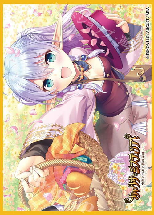 きゃらスリーブコレクション マットシリーズ あいりすミスティリア！ 「フリッカ」 | 販売 | サプライ